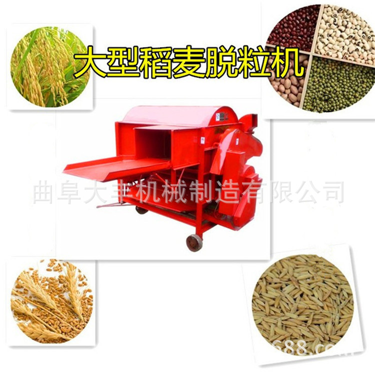 多功能脫粒機 30