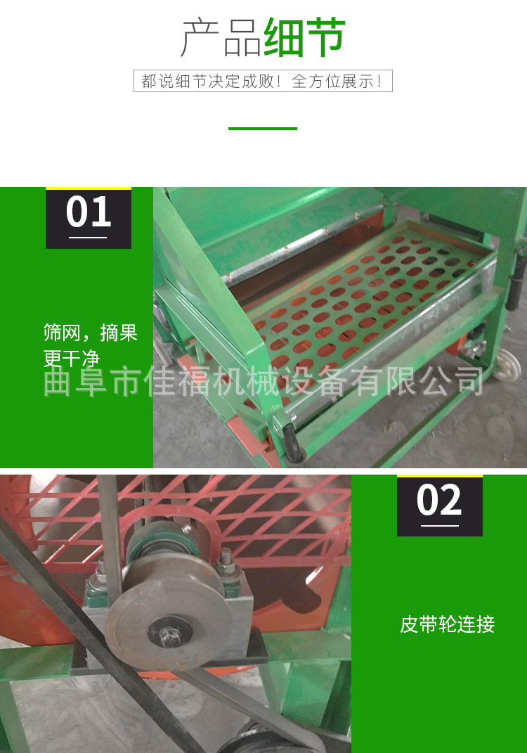 花生摘果機_07.jpg