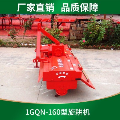 旋耕機廠家直銷 1米半旋耕機加強加固 翻地機 旋耕機多少錢