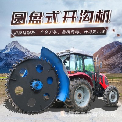 瀝青商混圓盤式開溝機 電纜管道鋪設硬路面開槽機 農用水渠鑿溝機