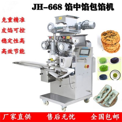 月餅包餡機 月餅成型機 月餅加工設備包餡成型機桃酥餅月餅生產線