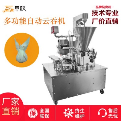 新款云吞機(jī)-商用全自動(dòng)云吞機(jī)-仿手工包云吞的機(jī)器廠家直銷
