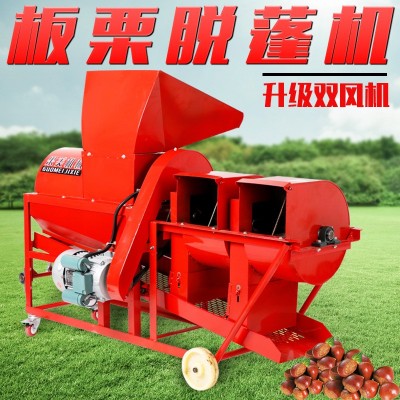 立式脫蓬機小型家用電動板栗脫蓬機栗子高效去皮脫栗機新款雙風機
