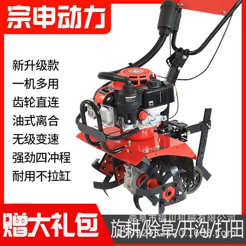 宗申微耕機(jī)新款多功能小型旋耕機(jī)農(nóng)用耕地機(jī)打水田家用除草機(jī)開溝