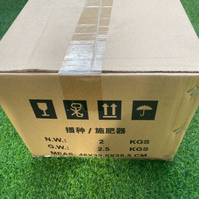 播撒機手搖式草種花種播種機施肥器撒肥機小型播撒機精播機