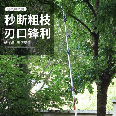 高枝剪高枝鋸高空修枝剪可伸縮高枝剪綠化剪園林樹