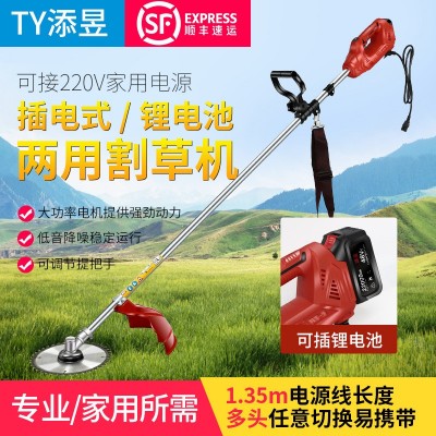 跨境專供電動割草機充電式插電無刷家用大功率鋰電打草機草坪機