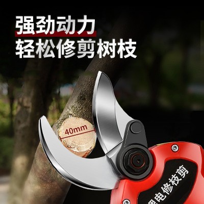 德國電動剪刀果樹充電式修枝剪鋰電剪樹枝神器園林強力粗枝電剪子