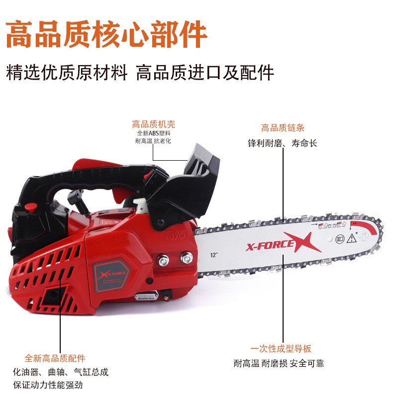 小型油鋸伐木鋸 2500家用修枝油鋸批發12寸戶外單手大功率 汽油鋸