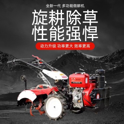 多功能四驅(qū)微耕機自走式旋耕機汽柴油小型農(nóng)用開溝除草耕地農(nóng)耕機