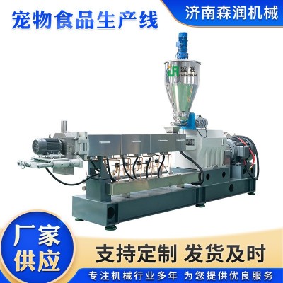 魚飼料膨化機(jī)流水線狗糧生產(chǎn)線 森潤加工貓糧飼料膨化設(shè)備