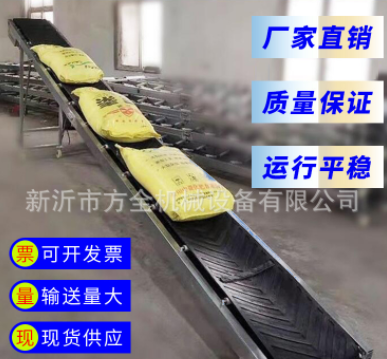 包郵 糧食傳送帶 4米5米 小型折疊輸送機 裝車好幫手 袋糧裝車機