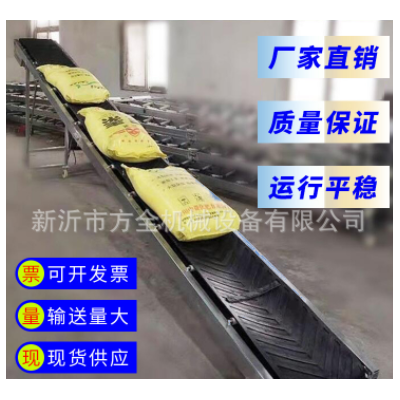 包郵 糧食傳送帶 4米5米 小型折疊輸送機 裝車好幫手 袋糧裝車機