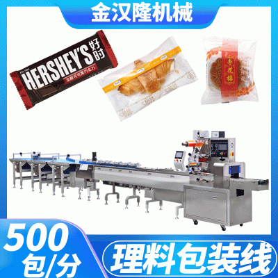 廠家直供袋裝餅干包裝機 面包蛋糕全自動包裝機 巧克力理料 包裝線