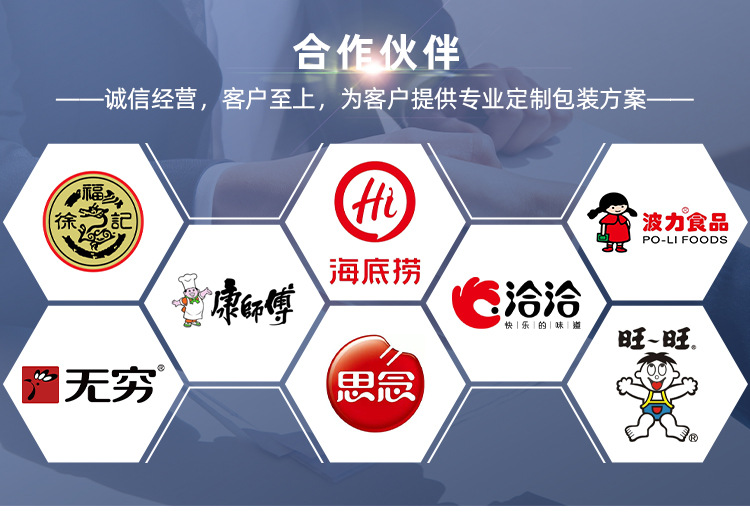 420AZ顆粒機詳情頁_11