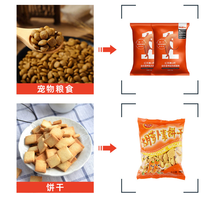 420AZ顆粒機詳情頁_06