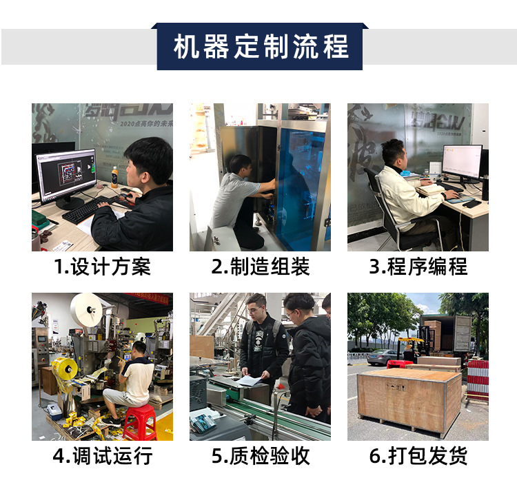 420AZ顆粒機詳情頁_12