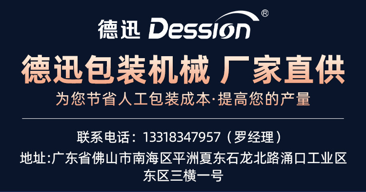 咖啡膠囊詳情頁_01