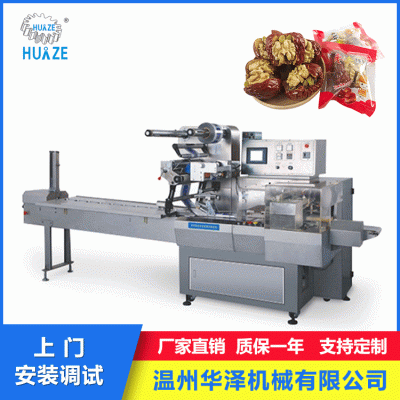 浙江華澤全自動香梨紅棗包裝機設備批發 棗夾核桃荔枝枕式包裝機