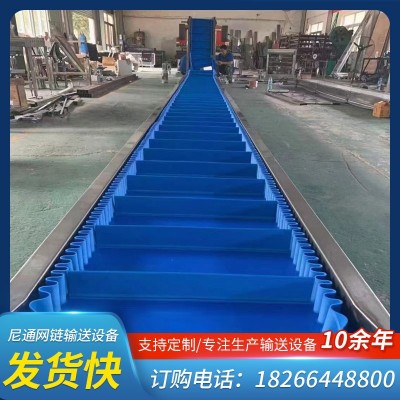 小型鏈板提升機(jī)304食品級(jí)不銹鋼pvc裙邊擋板斜坡爬坡皮帶輸送機(jī)