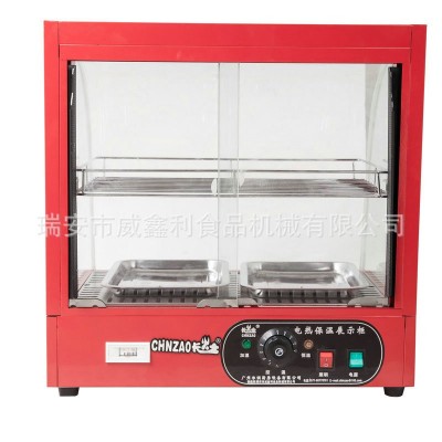 紅色弧形油條板栗蛋撻保溫柜 商用快餐面包漢堡熟食品展示保溫柜