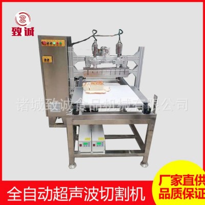 自動旋轉食品切割機 雙刀粘性休閑食品切塊機 超聲波蛋糕切割機