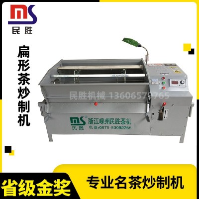 名茶控溫扁形茶炒制機(jī) 半自動(dòng)高品質(zhì)扁形茶炒制機(jī)