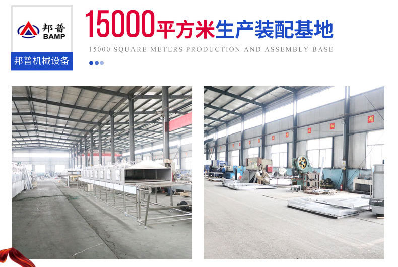 5.殺青設備--熟化設備√修改_04.j