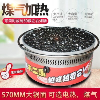 臺式大型火山石烤腸機器商用煤氣擺攤流動燃氣石頭烤香腸機熱狗機