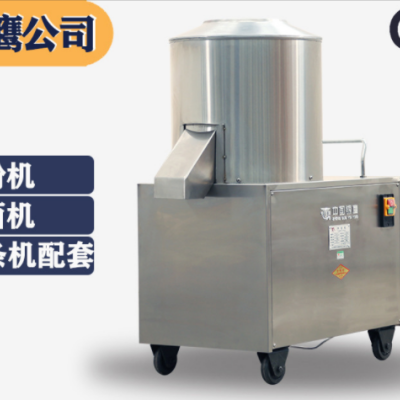 銀鷹廠家批發(fā)BLJ15kg不銹鋼拌面機(jī) 面粉攪拌面條唆子配套拌面機(jī)