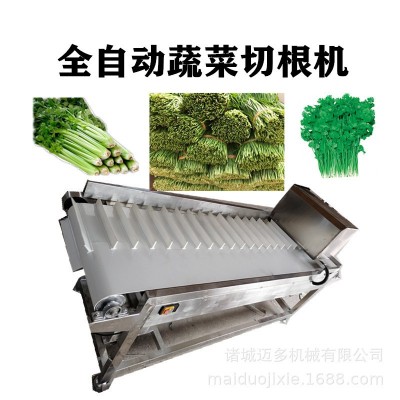 大蔥去須機 香菜去根機 菏澤大蔥去須機價格