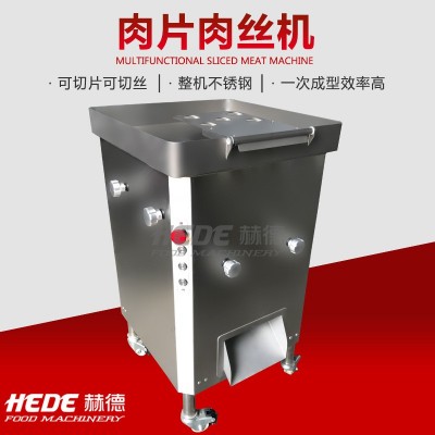 廠家現(xiàn)貨一次成型切絲機 火鍋店用牛肉切片機 豆腐雞絲切絲機