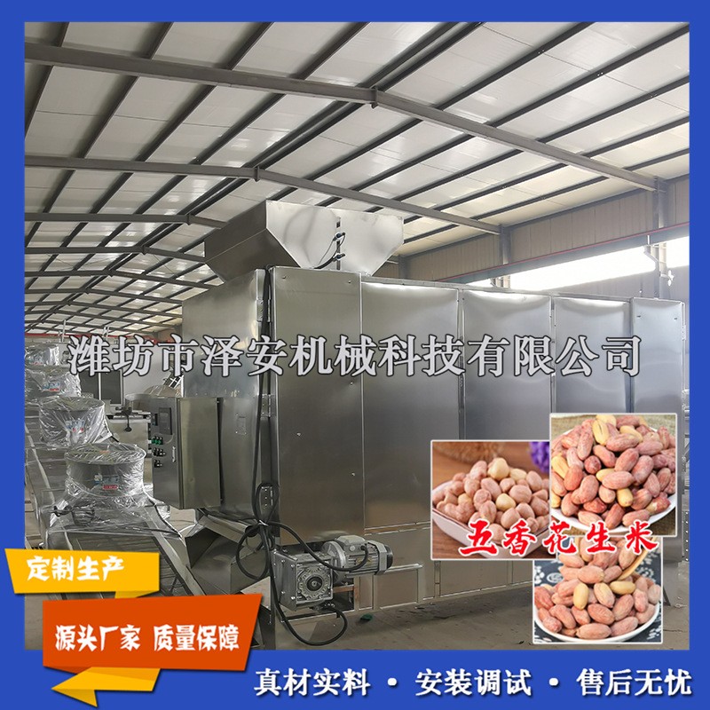 現貨 五香花生米烤箱 花生米烘烤設備 節能花生烘烤箱 安裝調試