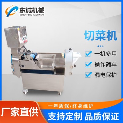 商用中草藥切丁切段機(jī)器 全自動(dòng)魔芋海帶切條機(jī) 小型切菜機(jī)