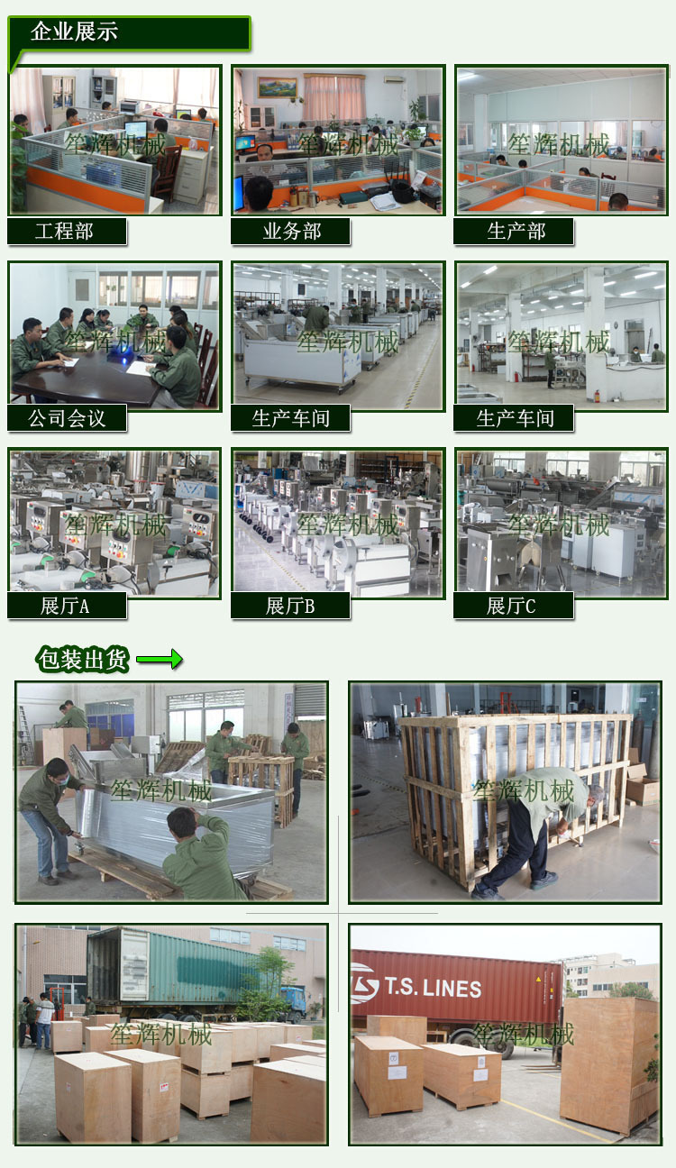 笙輝批發 汽泡清洗機洗果機大棗果蔬清洗機 供貨商