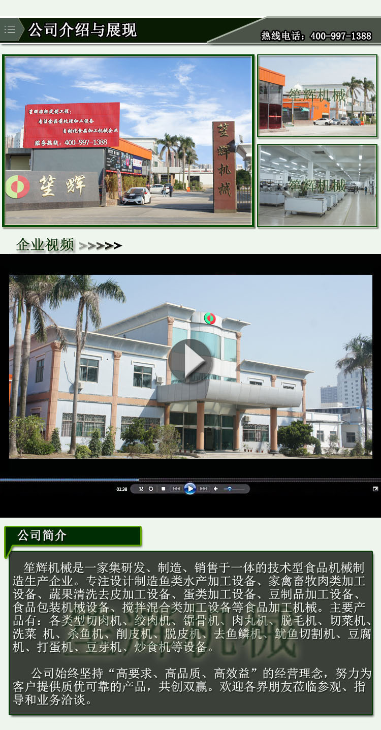 笙輝批發 汽泡清洗機洗果機大棗果蔬清洗機 供貨商