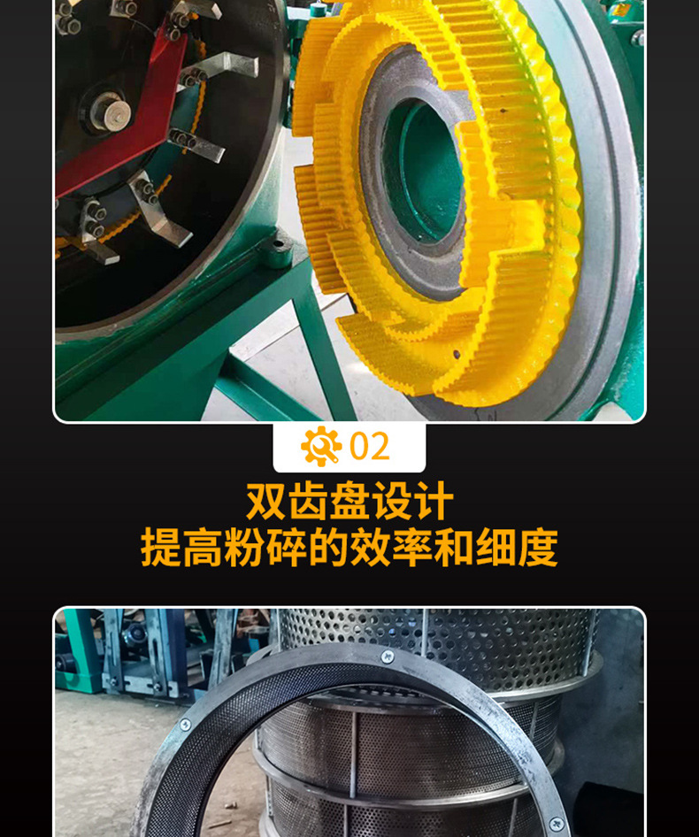 自吸式粉碎機(jī)_08