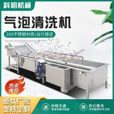 高壓噴淋氣泡扇貝清洗機(jī) 玉米粒清洗設(shè)備 全自動(dòng)橄欖菜清洗流水線