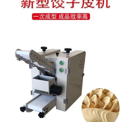新一代仿手工餃子皮機器全自動多功能搟面皮機商用水晶餃子皮設備