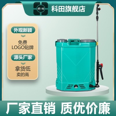 農(nóng)用電動噴霧器高壓鋰電池背負(fù)式消毒新式充電農(nóng)藥噴灑噴壺打藥機(jī)