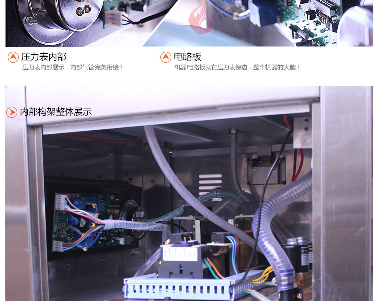 400真空包裝機_14