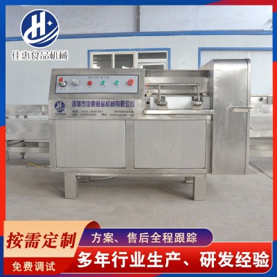 商用豬羊牛鮮肉切丁機 微凍肉切丁機 全自動五花肉肥肉切丁機