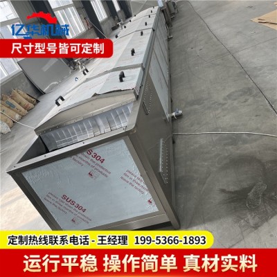 豆制品巴氏殺菌機(jī) 袋裝鹵雞爪巴氏殺菌設(shè)備 全自動(dòng)巴氏殺菌流水線(xiàn)