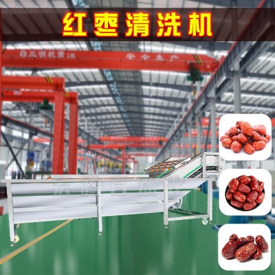 商用紅棗氣泡清洗機 大型翻浪式紅棗清洗機 紅棗清洗流水線批發