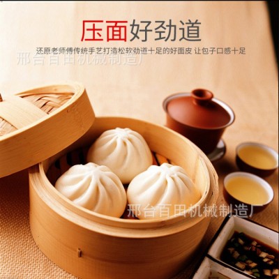 包子機(jī)全自動商用打年糕白果糍粑粑機(jī)小型做包子饅頭一體機(jī)油糕機(jī)
