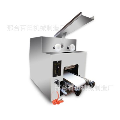仿手工餃子皮機(jī)商用多功能小型靜音型包子皮機(jī)家用混沌皮燒麥皮機(jī)