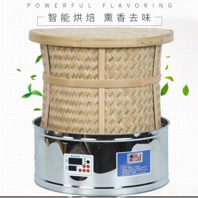 電焙籠烘茶茶葉烘焙機食品藥材提香機干燥去味烘干機烘熏香烤茶器