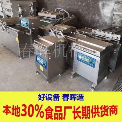 全自動雜糧真空包裝機 加工定制下凹式米轉真空塑封機 真空封口機