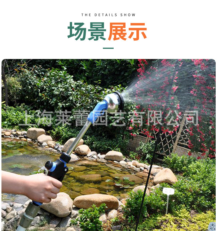 N-5150九功能長桿噴水槍副本_04.jpg