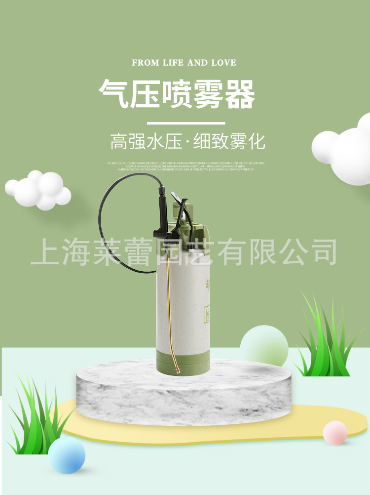 N-5302高壓農(nóng)藥噴灑器5升_01.jpg
